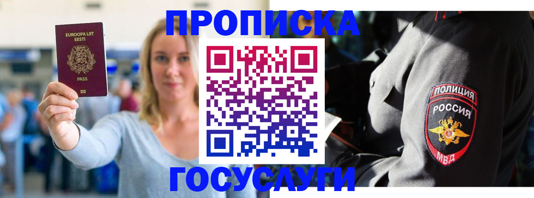 регистрация в Сухиничи