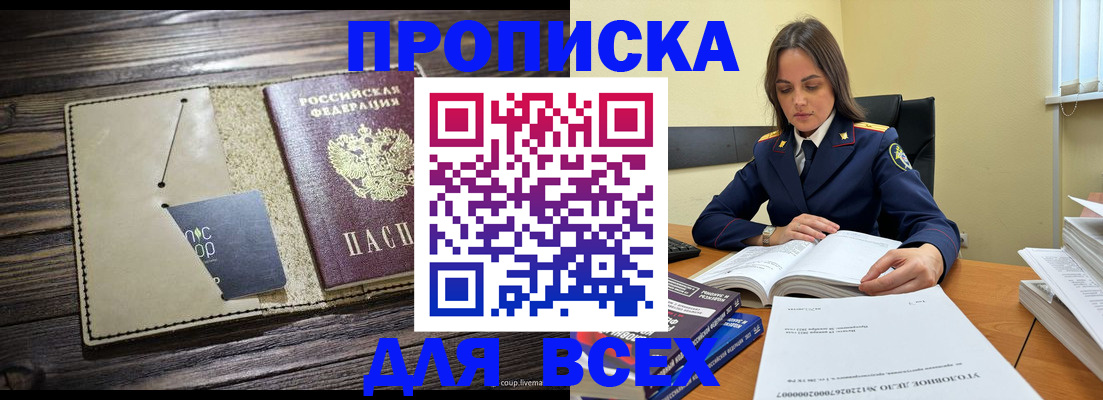 регистрация для дет. сада в Сухиничи